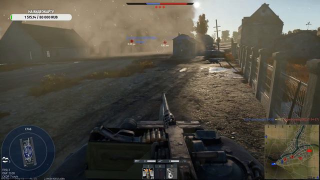СТРИМ WAR THUNDER смотреть онлайн