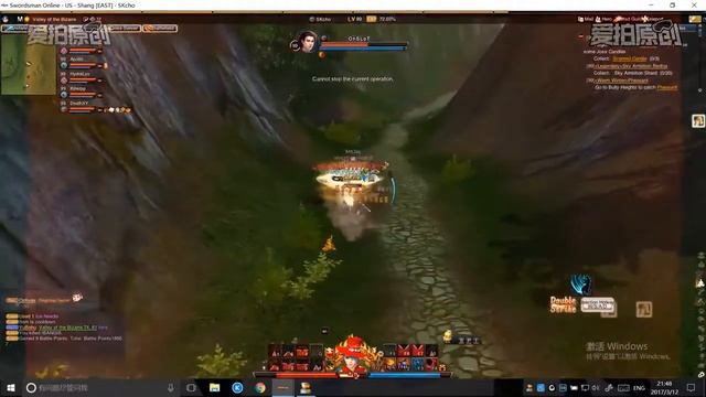 Swordsman online easy game PVP смотреть онлайн