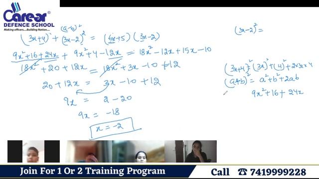 Linear equation in one variable:Numericals-2ISainik rms chs jnvIClass 9th MATHSICall us 7419999228I смотреть онлайн