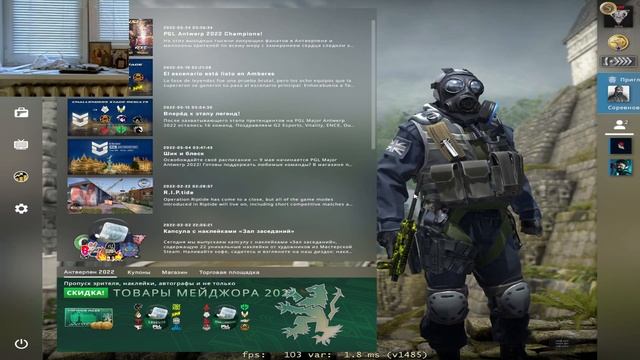 Стрим от 2022 06 30 05 21 01 смотреть онлайн