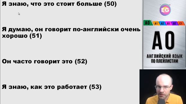 ВЕСЬ АНГЛИЙСКИЙ ЯЗЫК В ОДНОМ КУРСЕ ENGLISH GALAXY АНГЛИЙСКИЙ С НУЛЯ УРОКИ АНГЛИЙСКОГО ЯЗЫКА УРОК 2 смотреть онлайн