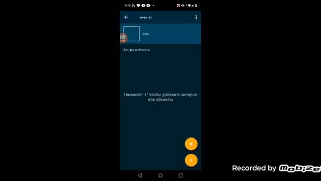 как сделать игру в покет код смотреть онлайн