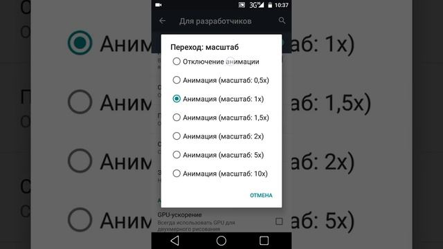 Скрытые функции вашего телефона смотреть онлайн
