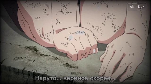 Сакура зовет Наруто на помощь • Sakura calls Naruto for help 1080 смотреть онлайн