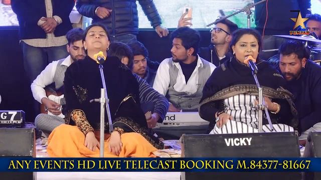 Bara Lajpal Ali (Baba murad shah ji) Nooran Sisters (jyoti nooran & Sultana Nooran) Mela Amritsar D смотреть онлайн