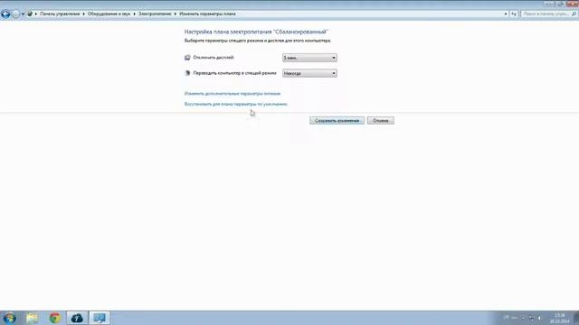 Як виключити режим сну на Windows 7 смотреть онлайн