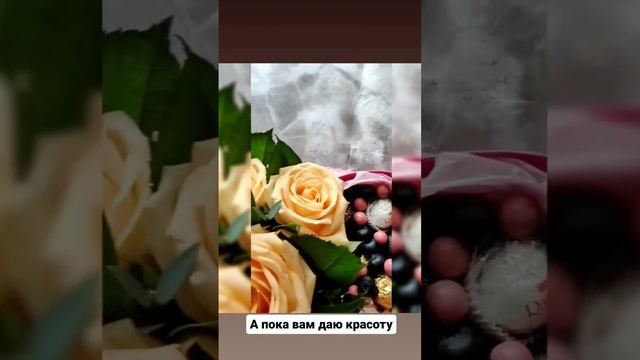 прекрасное сердце из цветов,ягод,конфет смотреть онлайн