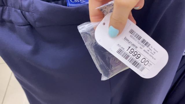 Детский Мир и покупка с Calzedonia?