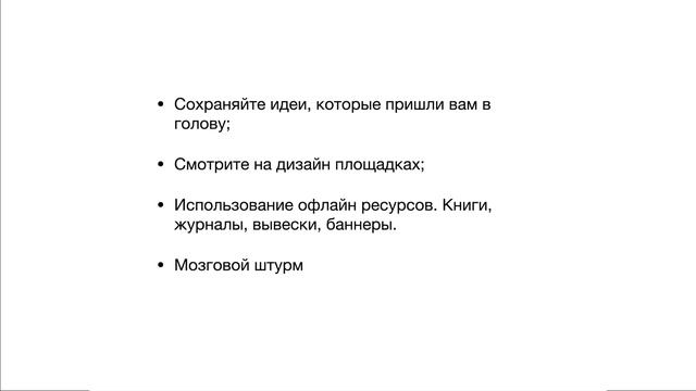 ЛЕКЦИЯ №2. НАЧАЛО РАЗРАБОТКИ САЙТА. ПРОТОТИПИРОВАНИЕ. #figma #фигма #курсы смотреть онлайн