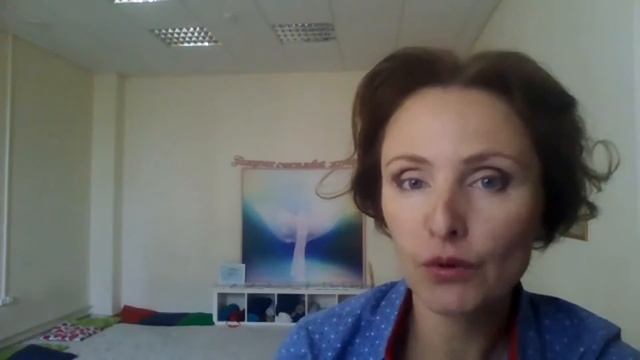 Ловушка ожиданий. Как перестать ждать и начать жить? Елена Кошелева смотреть онлайн