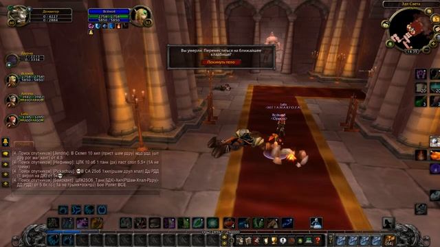 #61. СТРАТХОЛЬМ: ГЛАВНЫЕ ВРАТА. World of Warcraft: Wrath of the Lich King. (WoW Circle x1) смотреть онлайн