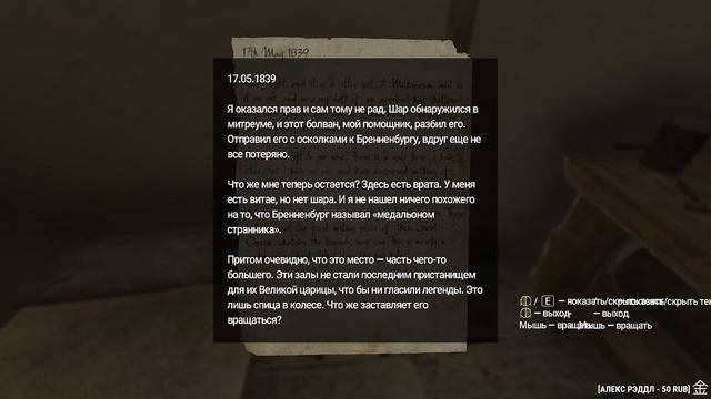 Amnesia: Rebirth. Прохождение 3. Амнезия: Возрождение. смотреть онлайн