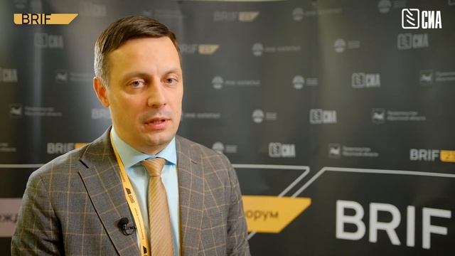 «На БРИФ представляют лучшие практики и кейсы» смотреть онлайн