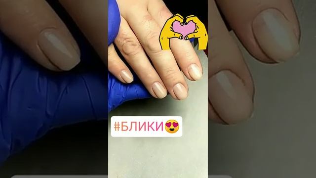 Подготовка к покрытию гель-лаком. Выравнивание ногтевой пластины. Блики.