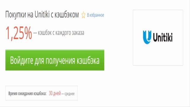 Билеты на автобус через Интернет смотреть онлайн