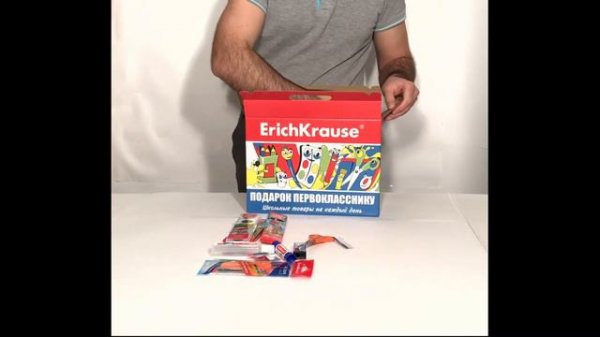 Набор первоклассника ErichKrause "Base Set", 32 предмета.