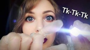 АСМР НЕЖНЫЙ ДОКТОР ТЕРАПЕВТ 👩⚕️ ПОЛНЫЙ ОСМОТР