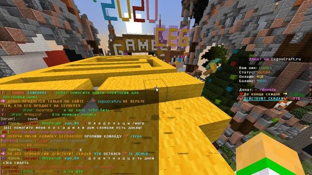 ГАЙД КАК СДЕЛАТЬ РАЗНОЦВЕТНЫЙ ПРЕФИКС YouTube смотреть онлайн