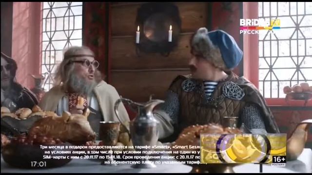 Конец Эфира Телешанс + Реклама и Часы на BRIDGE TV Русский Хит (10.12.2017) смотреть онлайн