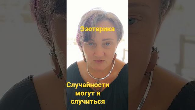 как изменить события в жизни в лучшую сторону смотреть онлайн
