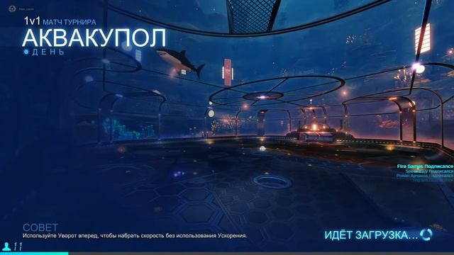 Rocket League! Снова дошли до финала! + турниры 1х1 смотреть онлайн