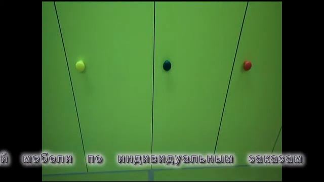 д с Буратино 15 шкафов для раздевания смотреть онлайн