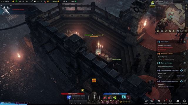 LOST ARK Красная Арена Шувьерд смотреть онлайн