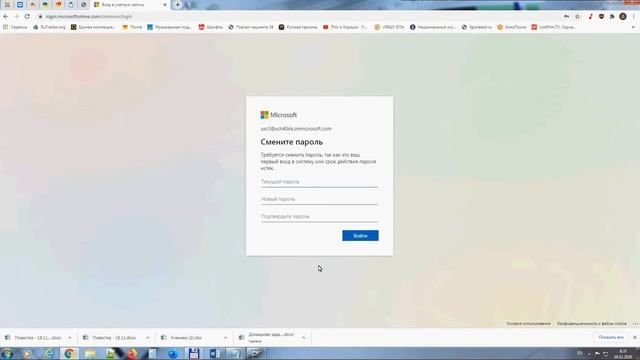Первое подключение Teams смотреть онлайн