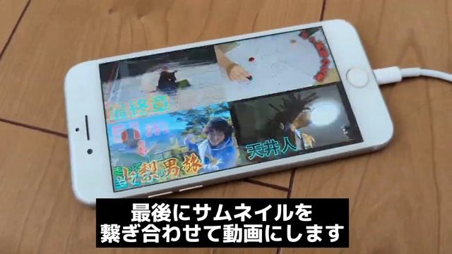 東海オンエア視聴者用プログラミング教材〜サムネイル高速ルーレット〜 смотреть онлайн