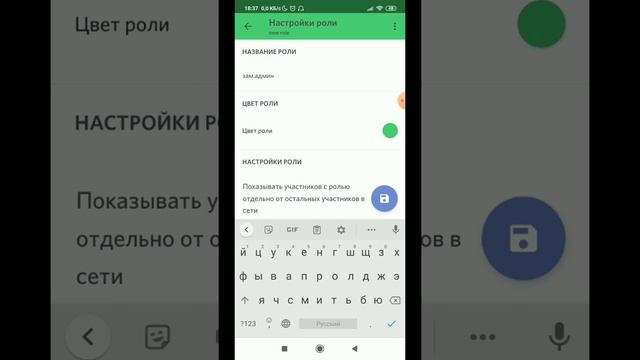 Как создать сервер в Дискорд #1 смотреть онлайн