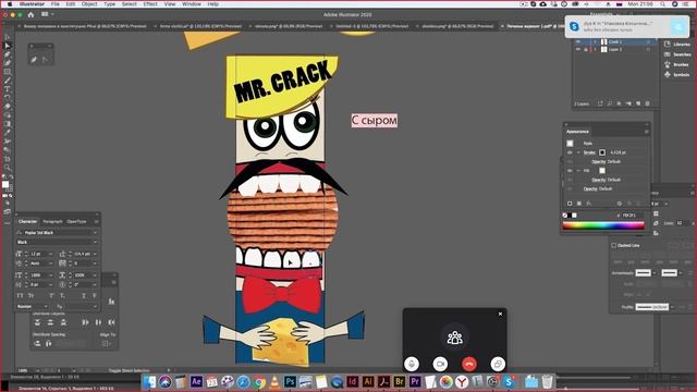 Обсуждение работ со студентами РГГУ Косыгина 25/20 смотреть онлайн