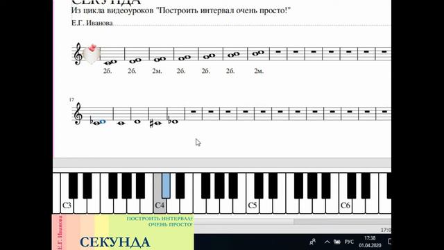 СЕКУНДА смотреть онлайн