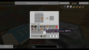 Как сделать аккумулятор и шахтёрский бур в indastrial craft 2