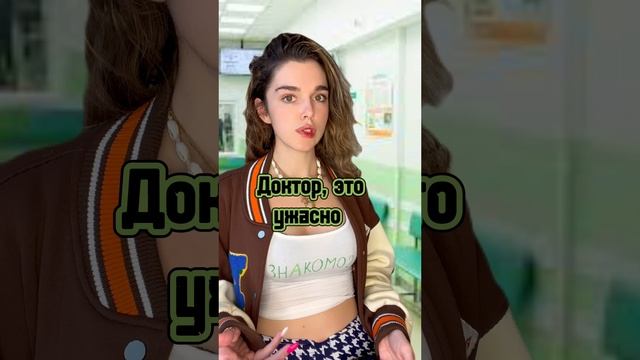 #shorts Самая неожиданная концовка ? смотреть онлайн