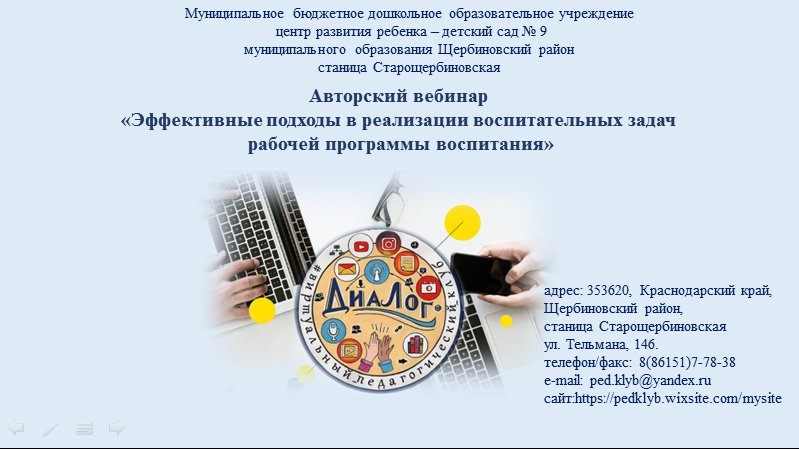Авторский вебинар 17.11.22.mp4 смотреть онлайн