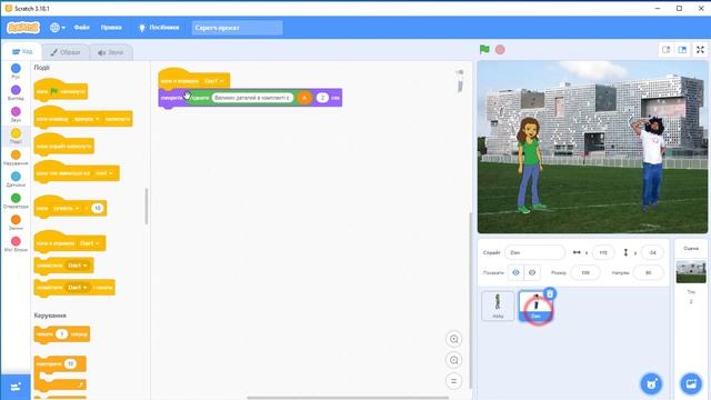§ 24. Присвоєння значень величинам. Вправа 12. Задача 3 | 7 клас | Казанцева смотреть онлайн