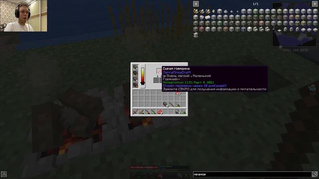 ПРИВАЛ, ПРИВАТ, КАК ЕГО ТАМ И ПОСТРОЙКА ДОМИКА ТВОЕГО! ❀ Minecraft TerraFirmaCraft (МТФК) №2 смотреть онлайн