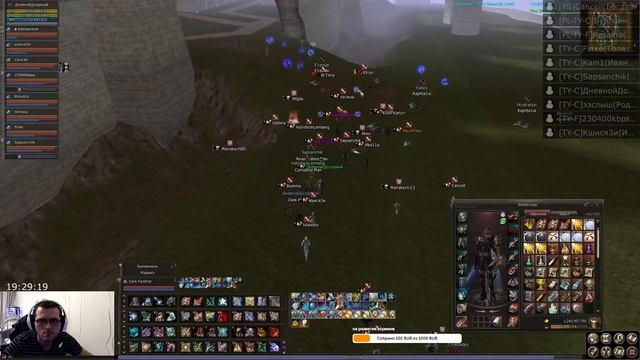 Забрали Аден у Емперсов Asterios x5 смотреть онлайн