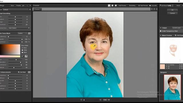 Ретушь женского портрета 50+ смотреть онлайн