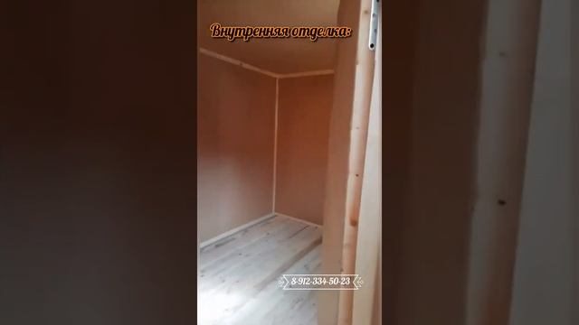 Бытовка дачная смотреть онлайн