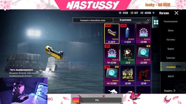 СТРИМ С ВЕБКОЙ | ДОРОГА К 0 КД? смотреть онлайн