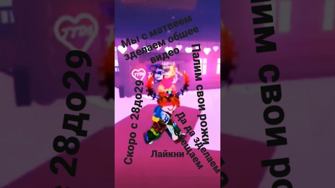 давай не ленись подпешись смотреть онлайн