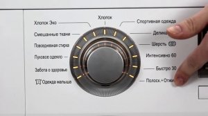 Видеообзор стиральной машины LG F10B8ND
