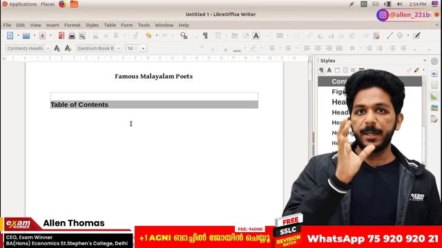 SSLC IT Practical Exam | Libre Office ഈ QUESTIONS പഠിച്ചാൽ മതി | Table of Contents, Index, Heading смотреть онлайн