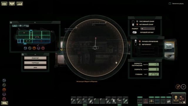 Тестим подводную лодку в мультиплеере день 5 | Barotrauma смотреть онлайн