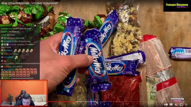 МАНУРИН СМОТРИТ МОЙ ДЕНЬ РОЖДЕНИЯ | ЧТО МНЕ ПОДАРИЛИ? смотреть онлайн