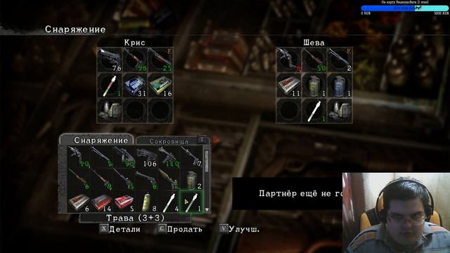 Resident Evil 5 ► Приключение Синтолового Качка и Шоколадной Леди #2 смотреть онлайн