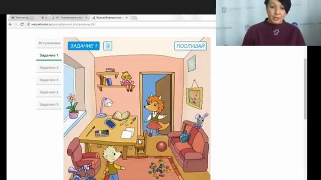 Английский язык для дошкольников смотреть онлайн