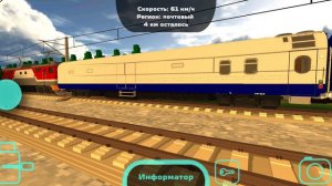 ЭП2К-362 с почтовым поездом