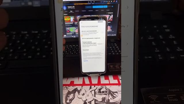Деактивируйте эти настройки и телефон будет работать на 2-3 часа дольше! смотреть онлайн